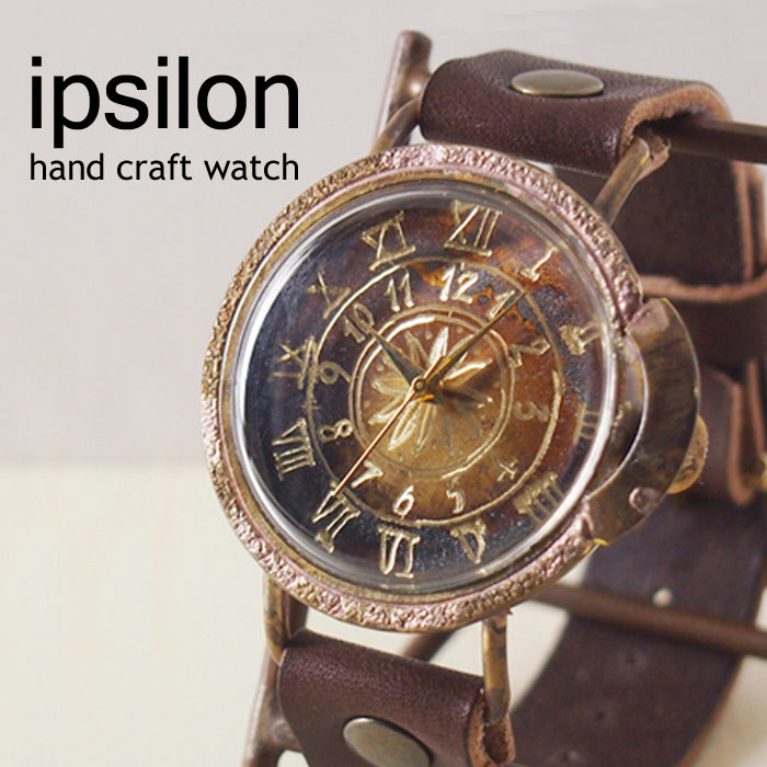 ipsilon（イプシロン） 時計作家・ヤマダヨウコ 手作り腕時計