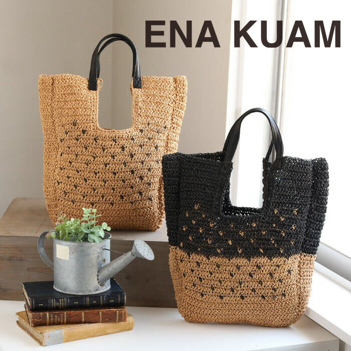 ENA KUAM (エナクアム) ウール・フェルト・ニット編みのバッグを展開する、鞄・雑貨ブランド