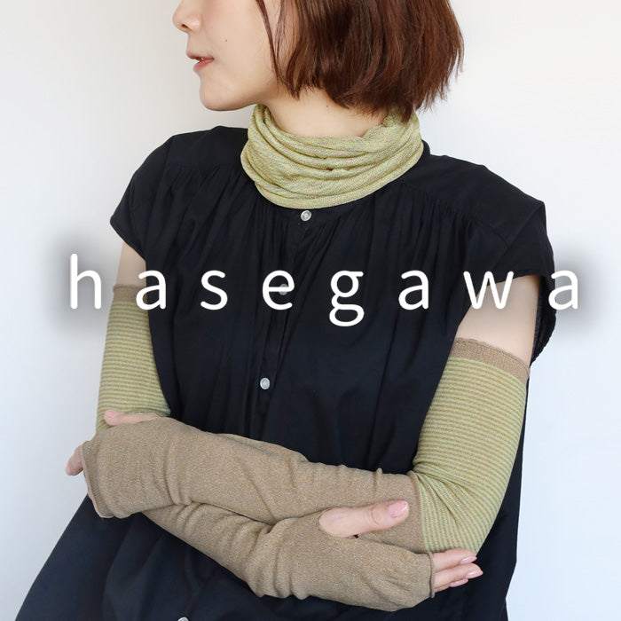 hasegawa(ハセガワ) 長谷川商店 シルクのネックカバー・アームカバー・靴下・インナー