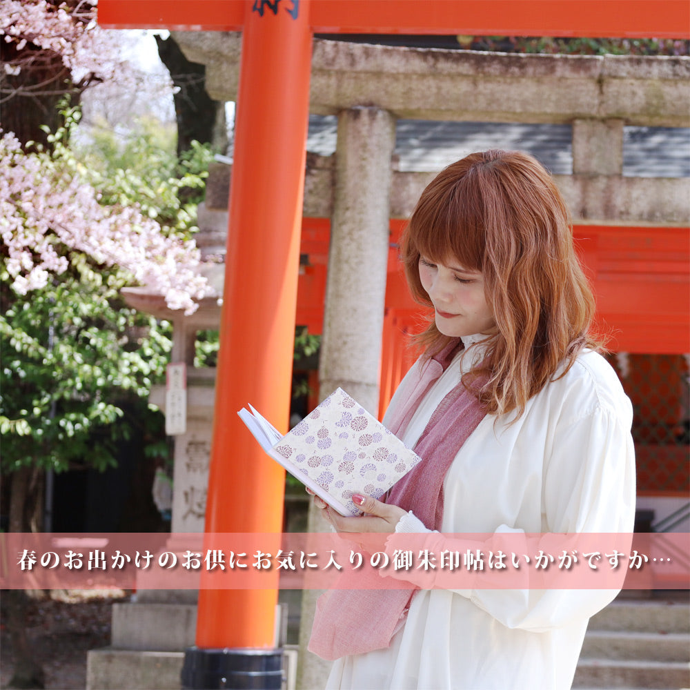 ☆春真っ盛り☆お花見がてら春のお寺巡りのお供に御朱印帖はいかがですか…☆おでかけに最適なミニショルダーもご紹介！