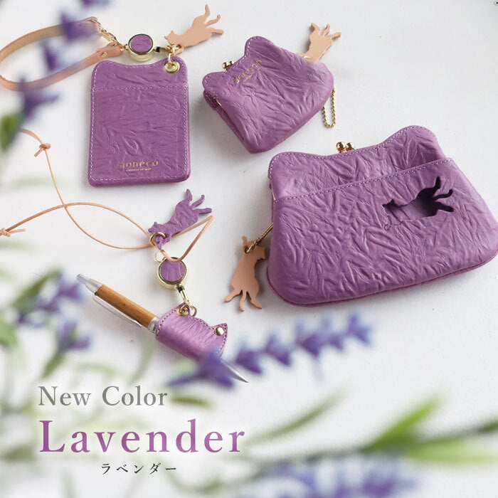 アオネコシリーズに、新色「ラベンダー」が仲間入りしました！また、人気のサロペットや再入荷お財布もご紹介します！