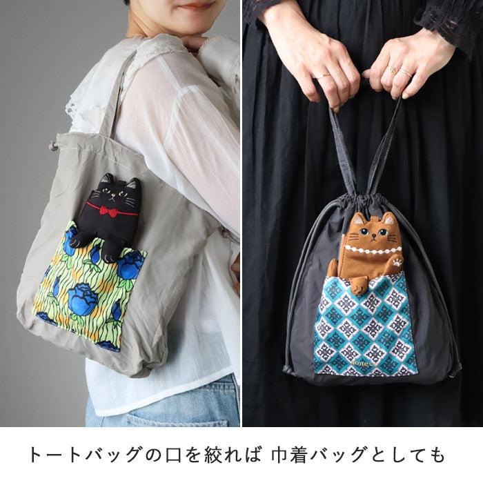 思わず誰かに見せたくなる(=^・^=)保護猫支援アオネコより届いたネコがステテコを履いた「ネコテコ」シリーズ登場！母の日ギフトもまだまだ間に合いますよ～