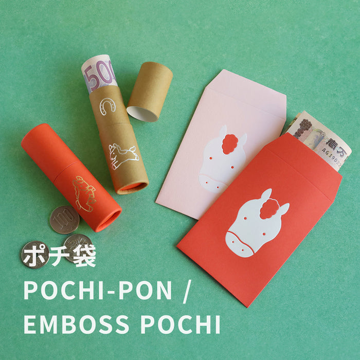 新しい季節のワクワクをご一緒に見つけませんか？大人気のポチポン（ポチ袋）とクリスマス特集 をご紹介！