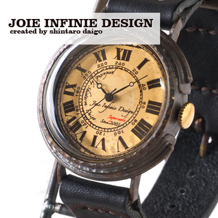 JOIE INFINIE DESIGN（ジョイ アンフィニィ デザイン） 時計作家・大護慎太郎さんの手作り腕時計