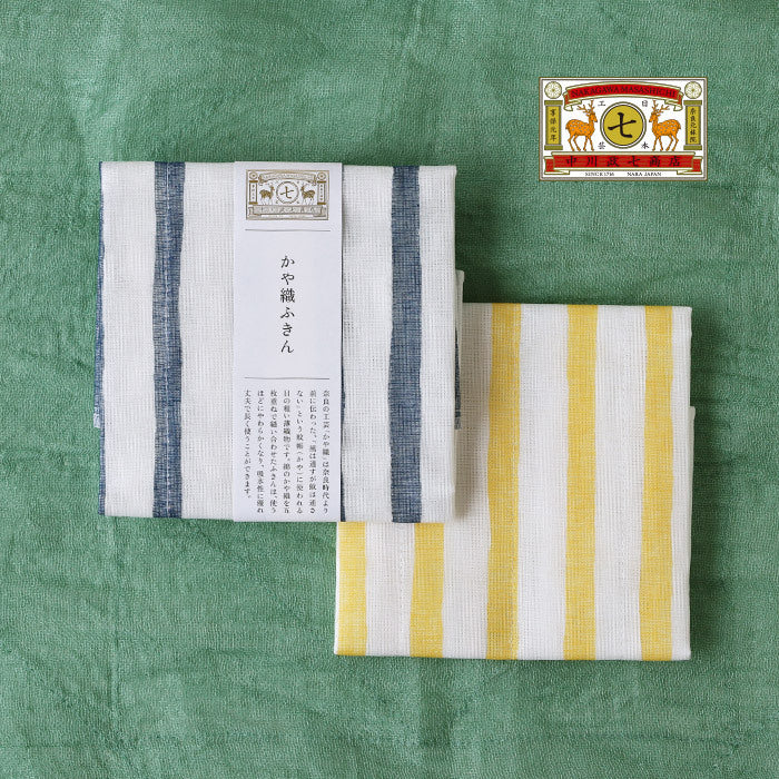 中川政七商店 花ふきん・かや織ふきん（蚊帳ふきん）