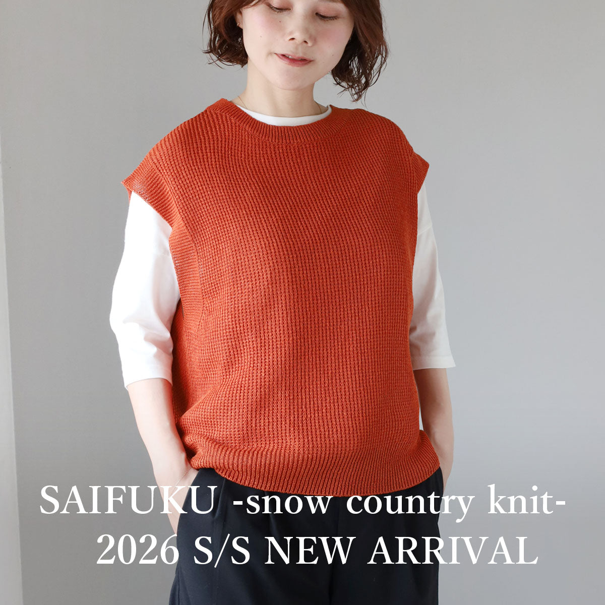 SAIFUKU -snow country knit- — クラフトカフェ