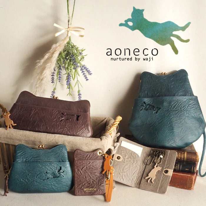 aoneco(アオネコ) ものづくりを通じた保護ネコ支援プロジェクトー財布・パスケース・キーケース・ポシェット
