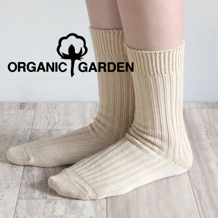 ORGANIC GARDEN（オーガニックガーデン）オーガニックコットンの靴下・ソックス・アームカバー・ストール