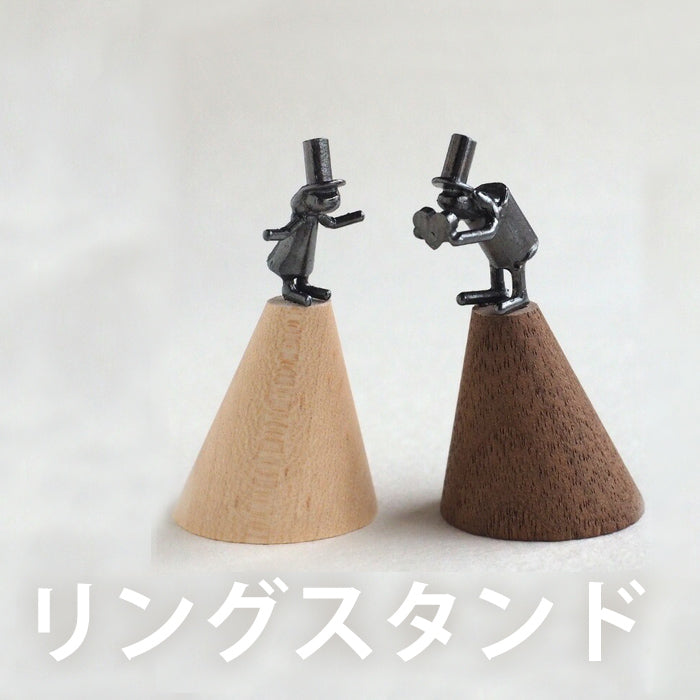 リングスタンド