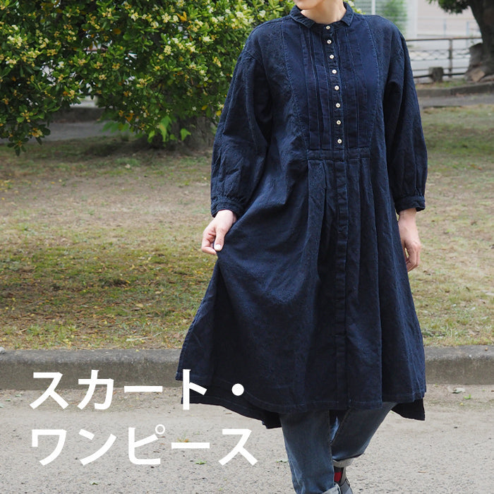 スカート・ワンピース