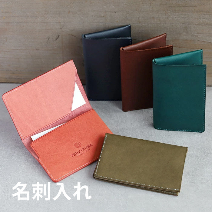 名刺入れ