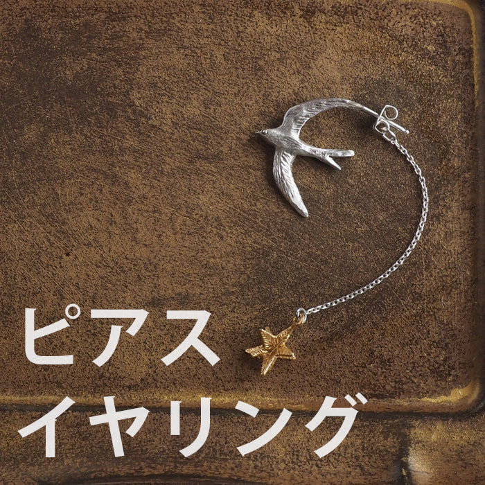 ピアス・イヤリング — クラフトカフェ