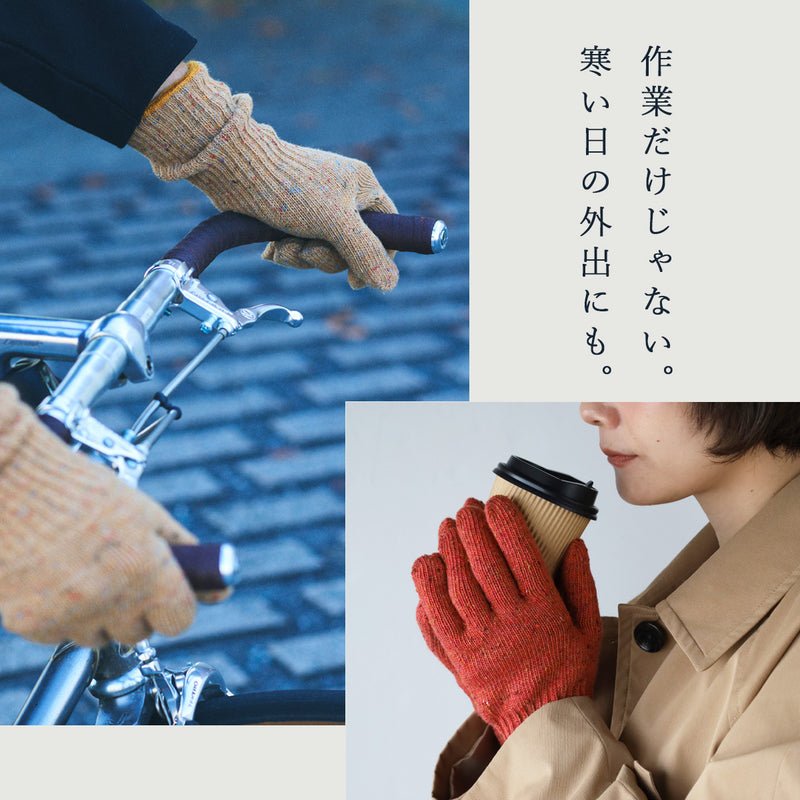【2 Sizes, 7 Colors】 Ishikawa Meriyasu Mikawa Work Gloves for Men and Women [1011-0058] Gloves Hand Care Cold Protection Moisturizing