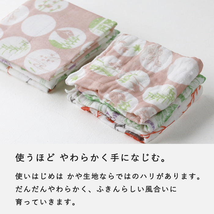 Nakagawa Masashichi Shoten Kyoto Kaya Dishcloth, 100% Cotton, 40×30cm [1401-0005] Kaya Dishcloth, Kaya Fabric, Nara Craft Brand