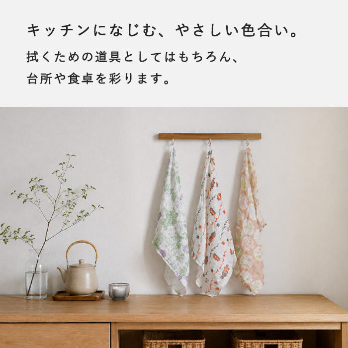 Nakagawa Masashichi Shoten Kyoto Kaya Dishcloth, 100% Cotton, 40×30cm [1401-0005] Kaya Dishcloth, Kaya Fabric, Nara Craft Brand