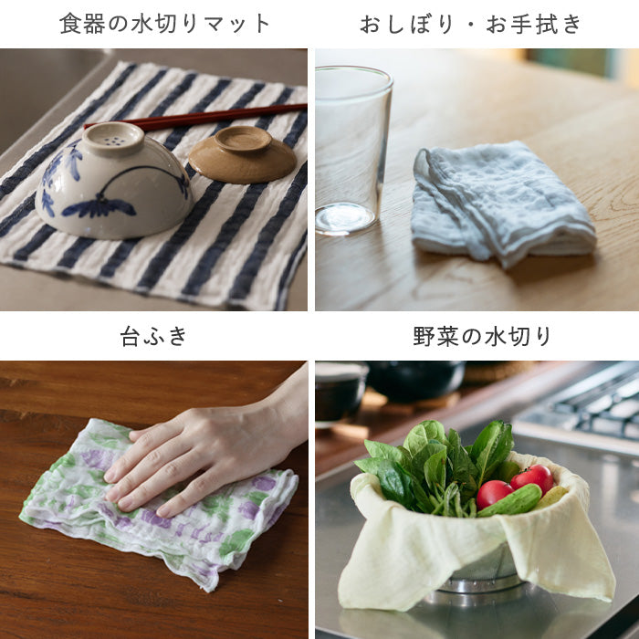 Nakagawa Masashichi Shoten Kyoto Kaya Dishcloth, 100% Cotton, 40×30cm [1401-0005] Kaya Dishcloth, Kaya Fabric, Nara Craft Brand