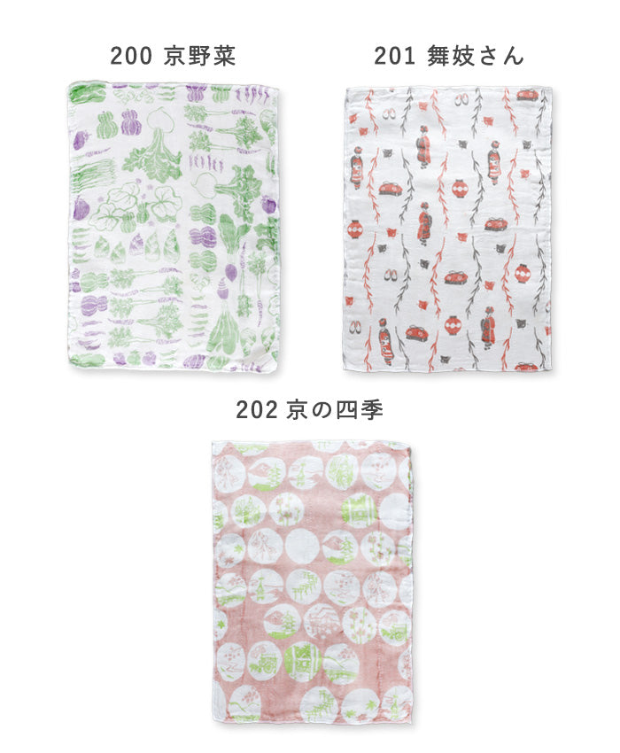 中川政七商店 京都限定 京都ふきん かや織ふきん 綿100％ 40×30cm
