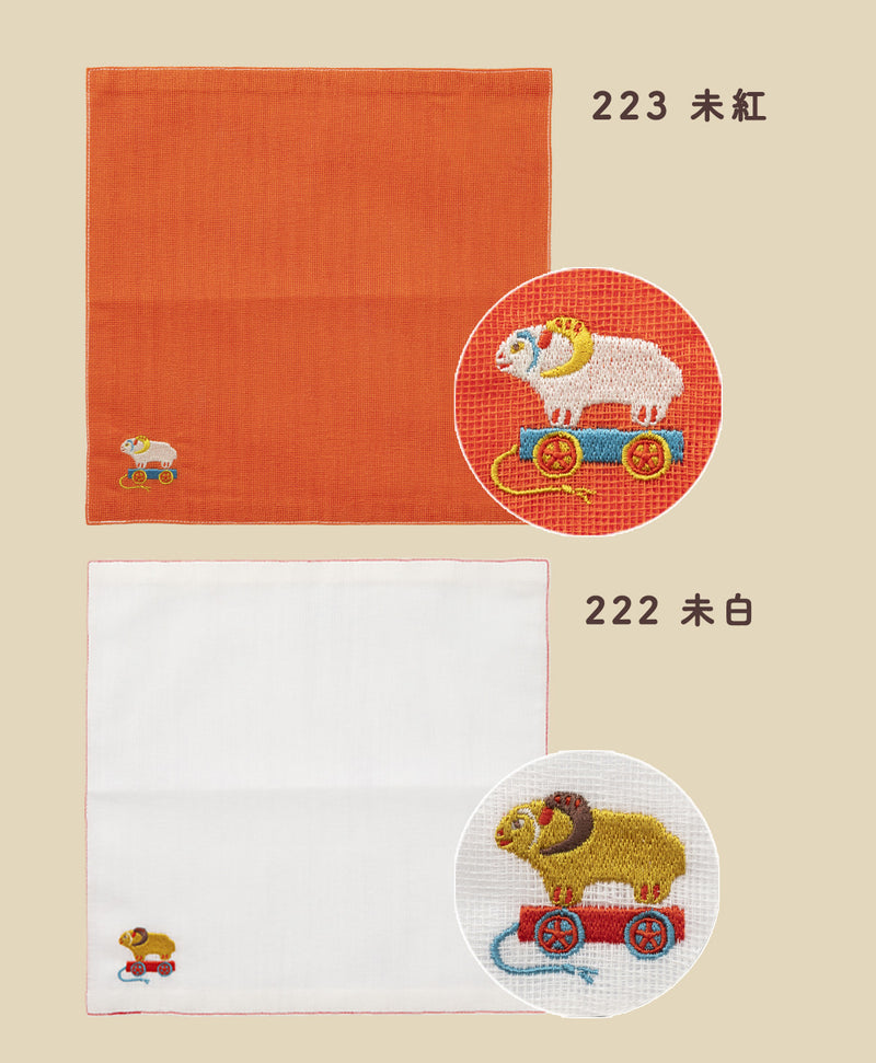 【2027 Chinese Zodiac Limited Edition】 Nakagawa Masashichi Shoten Red and White Fuki-n Mi (Sheep) 100% Cotton 29×29cm [1401-0165] Mosquito Net Fuki-n Mosquito Net Fabric Nara Craft Brand