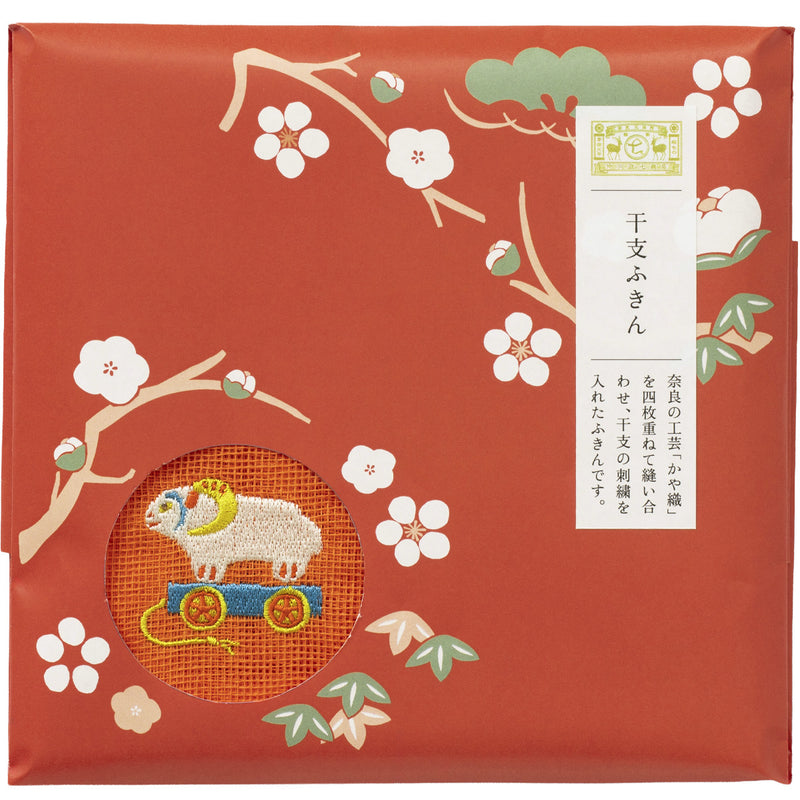 【2027 Chinese Zodiac Limited Edition】 Nakagawa Masashichi Shoten Red and White Fuki-n Mi (Sheep) 100% Cotton 29×29cm [1401-0165] Mosquito Net Fuki-n Mosquito Net Fabric Nara Craft Brand
