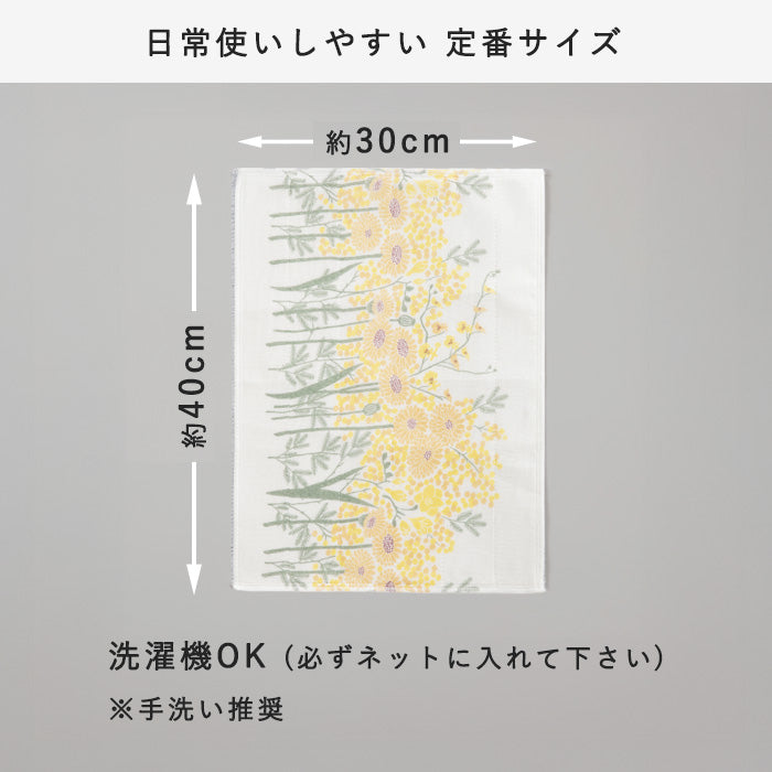中川政七商店 かや織ふきん 花束 綿100％ 40×30cm [1401-0220] 蚊帳ふきん 蚊帳生地 奈良 工芸 ブランド 布巾 食器拭き 台ふきん