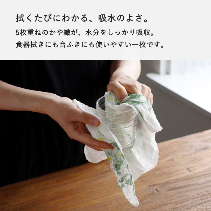 中川政七商店 かや織ふきん 花束 綿100％ 40×30cm [1401-0220] 蚊帳ふきん 蚊帳生地 奈良 工芸 ブランド 布巾 食器拭き 台ふきん