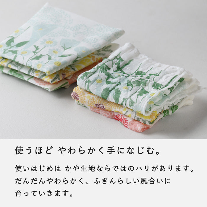 中川政七商店 「手描きの風合い」かや織ふきん よろけ縞 綿100％ 40