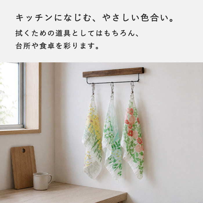 中川政七商店 かや織ふきん 花束 綿100％ 40×30cm [1401-0220] 蚊帳ふきん 蚊帳生地 奈良 工芸 ブランド 布巾 食器拭き 台ふきん