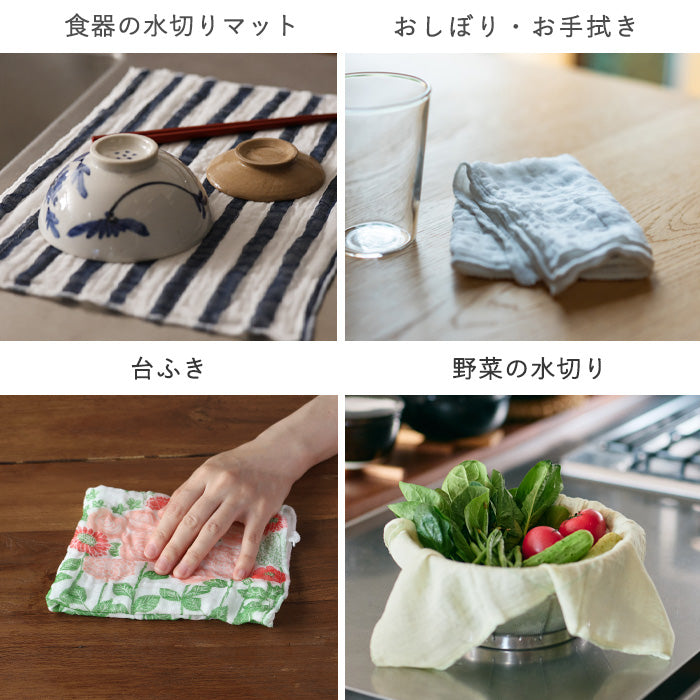中川政七商店 かや織ふきん 花束 綿100％ 40×30cm [1401-0220] 蚊帳ふきん 蚊帳生地 奈良 工芸 ブランド 布巾 食器拭き 台ふきん