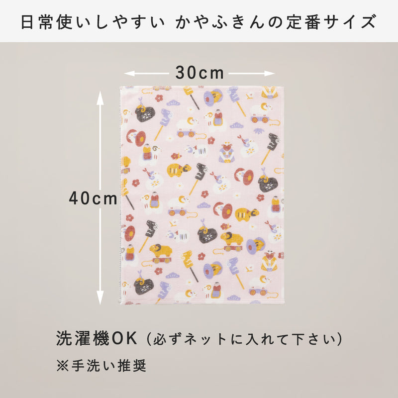 【2027 Chinese Zodiac Limited Edition】 Nakagawa Masashichi Shoten “Hitsuji” Woven Cotton Fuki-N (Kitchen Cloth), 100% Cotton, 40 × 30 cm [1401-0274-206] Mosquito Net Fuki-N, Mosquito Net Fabric, Nara Craft Brand
