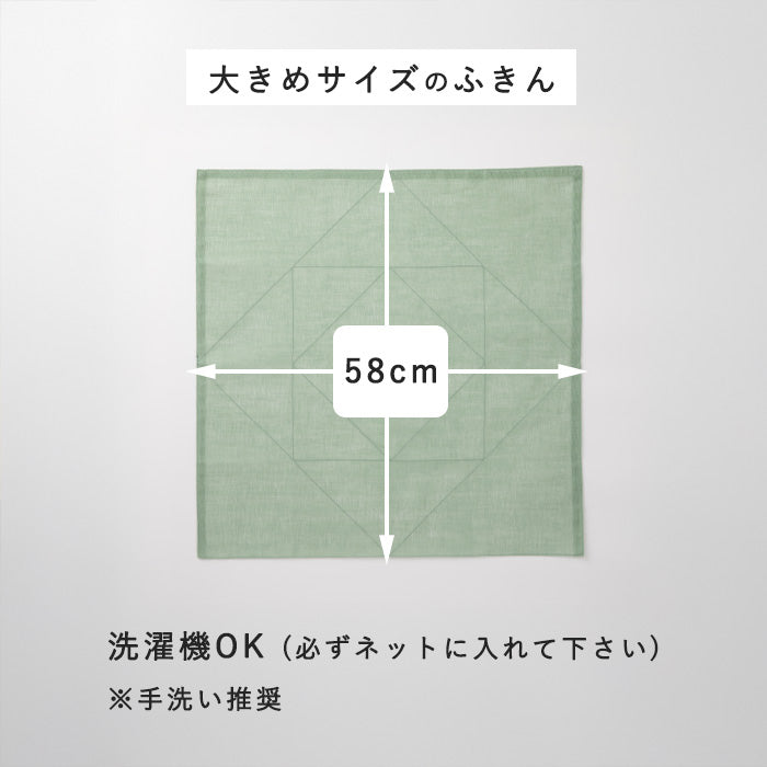 Nakagawa Masashichi Shoten Hana Fukin 100% Cotton, 2-Ply Gauze Weave, 58x58cm [1401-0326] Kaya Fukin, Kaya Fabric, Nara Craft Brand