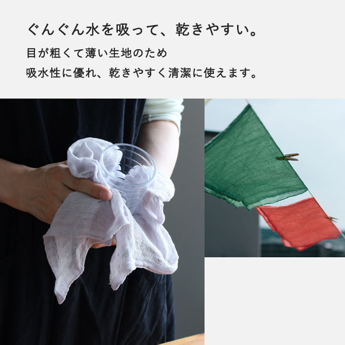 Nakagawa Masashichi Shoten Hana Fukin 100% Cotton, 2-Ply Gauze Weave, 58x58cm [1401-0326] Kaya Fukin, Kaya Fabric, Nara Craft Brand