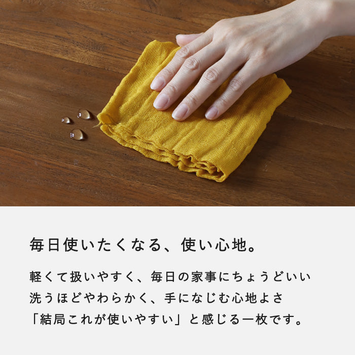 Nakagawa Masashichi Shoten Hana Fukin 100% Cotton, 2-Ply Gauze Weave, 58x58cm [1401-0326] Kaya Fukin, Kaya Fabric, Nara Craft Brand