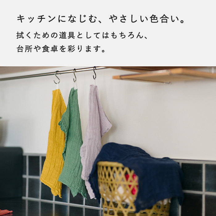 Nakagawa Masashichi Shoten Hana Fukin 100% Cotton, 2-Ply Gauze Weave, 58x58cm [1401-0326] Kaya Fukin, Kaya Fabric, Nara Craft Brand