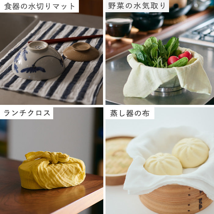 Nakagawa Masashichi Shoten Hana Fukin 100% Cotton, 2-Ply Gauze Weave, 58x58cm [1401-0326] Kaya Fukin, Kaya Fabric, Nara Craft Brand