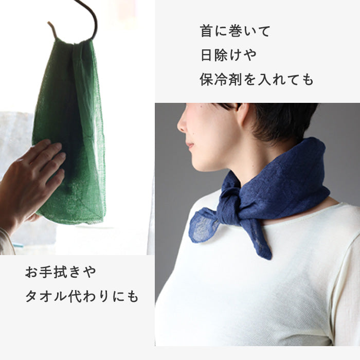 Nakagawa Masashichi Shoten Hana Fukin 100% Cotton, 2-Ply Gauze Weave, 58x58cm [1401-0326] Kaya Fukin, Kaya Fabric, Nara Craft Brand