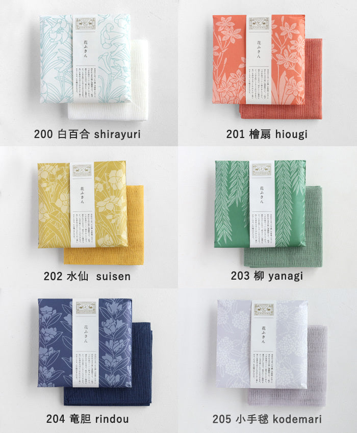 Nakagawa Masashichi Shoten Hana Fukin 100% Cotton, 2-Ply Gauze Weave, 58x58cm [1401-0326] Kaya Fukin, Kaya Fabric, Nara Craft Brand