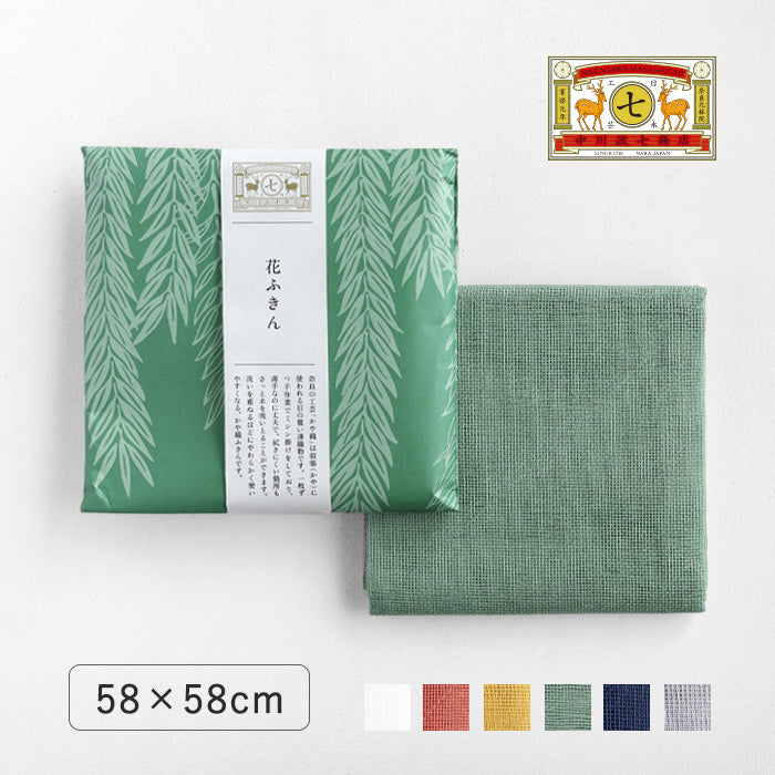 Nakagawa Masashichi Shoten Hana Fukin 100% Cotton, 2-Ply Gauze Weave, 58x58cm [1401-0326] Kaya Fukin, Kaya Fabric, Nara Craft Brand