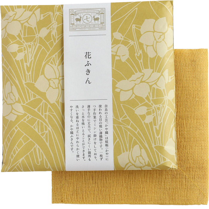Nakagawa Masashichi Shoten Hana Fukin 100% Cotton, 2-Ply Gauze Weave, 58x58cm [1401-0326] Kaya Fukin, Kaya Fabric, Nara Craft Brand