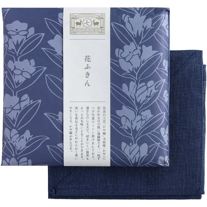 Nakagawa Masashichi Shoten Hana Fukin 100% Cotton, 2-Ply Gauze Weave, 58x58cm [1401-0326] Kaya Fukin, Kaya Fabric, Nara Craft Brand