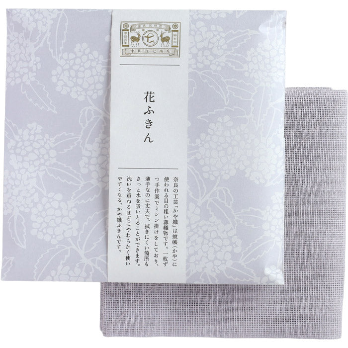 Nakagawa Masashichi Shoten Hana Fukin 100% Cotton, 2-Ply Gauze Weave, 58x58cm [1401-0326] Kaya Fukin, Kaya Fabric, Nara Craft Brand