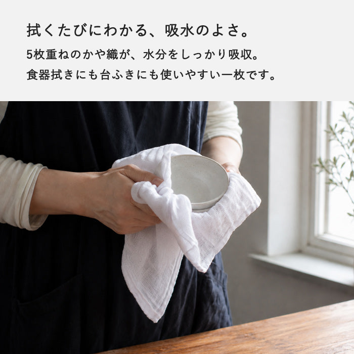 中川政七商店 「手描きの風合い」かや織ふきん よろけ縞 綿100％ 40
