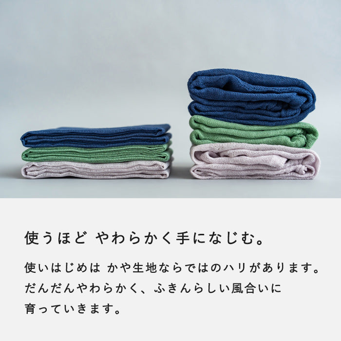 Nakagawa Masashichi Shoten "Hand-painted Texture" Kaya-ori Cloth Dishcloth - Yoroke Stripes 100% Cotton 40x30cm [1401-0333] Mosquito Net Dishcloths Mosquito Net Fabric Nara Crafts Brand