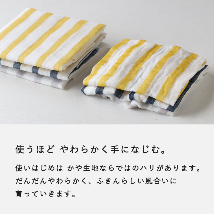 Nakagawa Masashichi Shoten "Hand-painted Texture" Kaya-ori Cloth Dishcloth - Yoroke Stripes 100% Cotton 40x30cm [1401-0333] Mosquito Net Dishcloths Mosquito Net Fabric Nara Crafts Brand