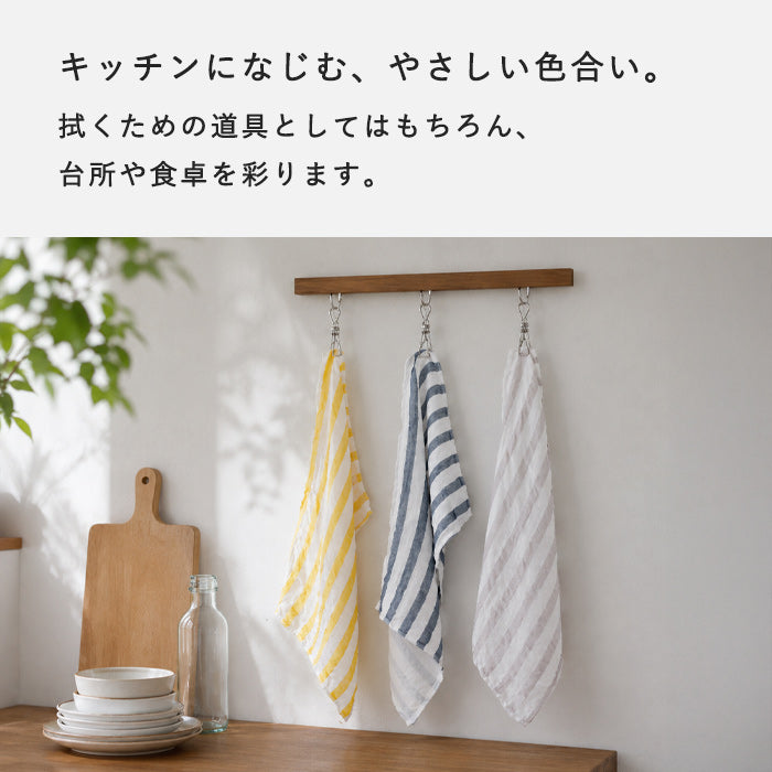 Nakagawa Masashichi Shoten "Hand-painted Texture" Kaya-ori Cloth Dishcloth - Yoroke Stripes 100% Cotton 40x30cm [1401-0333] Mosquito Net Dishcloths Mosquito Net Fabric Nara Crafts Brand