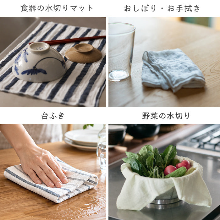 中川政七商店 「手描きの風合い」かや織ふきん よろけ縞 綿100％ 40
