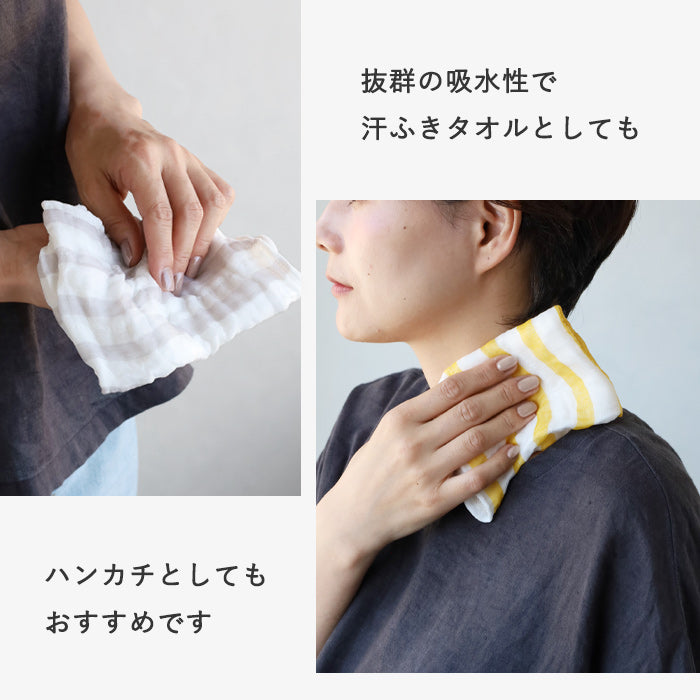 Nakagawa Masashichi Shoten "Hand-painted Texture" Kaya-ori Cloth Dishcloth - Yoroke Stripes 100% Cotton 40x30cm [1401-0333] Mosquito Net Dishcloths Mosquito Net Fabric Nara Crafts Brand