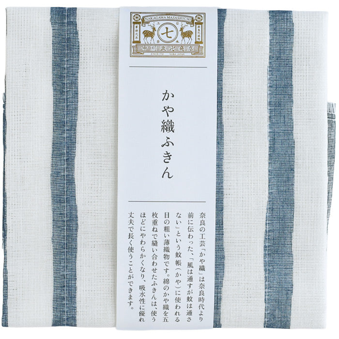 中川政七商店 「手描きの風合い」かや織ふきん よろけ縞 綿100％ 40