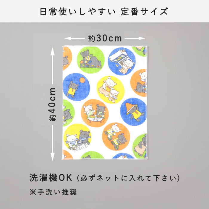 【ラッピング無料】中川政七商店 かや織ふきん こぐまちゃんえほん 綿100％ 40×30cm [1401-0394] 蚊帳ふきん 蚊帳生地 奈良 工芸 ブランド 絵本ふきん わかやまけん