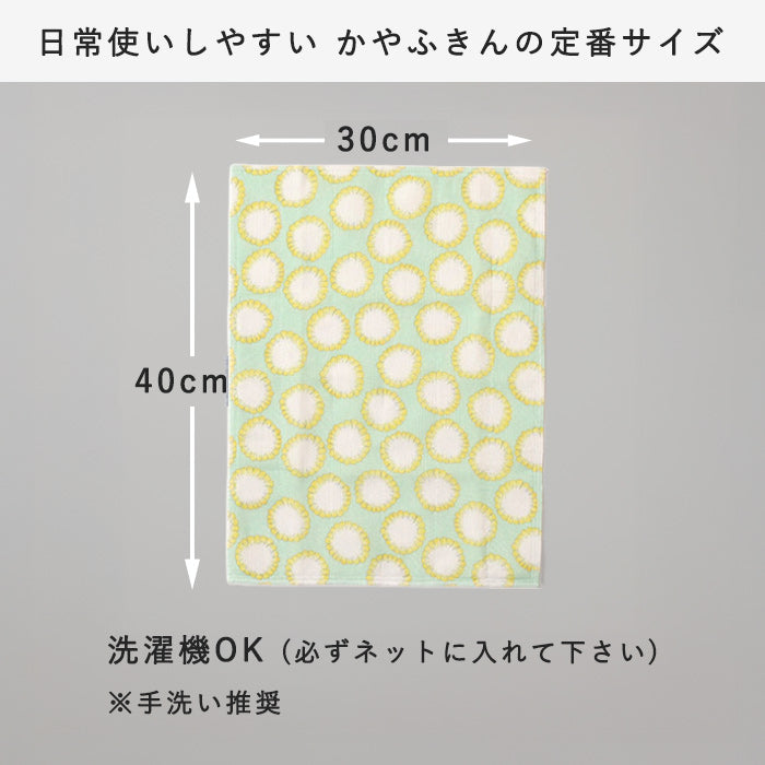 【4色・ラッピング無料】中川政七商店 イイダ傘店 かや織ふきん 綿100％ 40×30cm [1401-0412] 蚊帳ふきん 蚊帳生地 奈良 工芸 ブランド