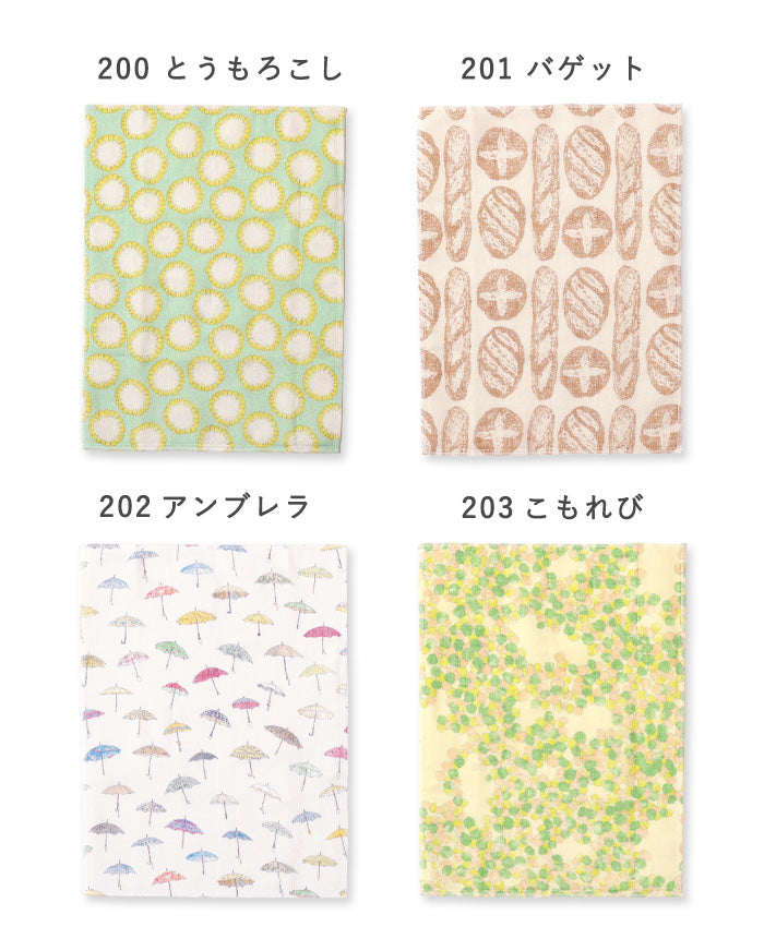 【4色・ラッピング無料】中川政七商店 イイダ傘店 かや織ふきん 綿100％ 40×30cm [1401-0412] 蚊帳ふきん 蚊帳生地 奈良 工芸 ブランド